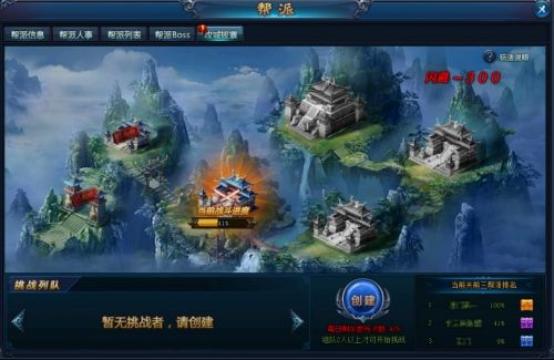 绝世仙王vivo版下载-绝世仙王vivo客户端下载安装 v1.0.43安卓版