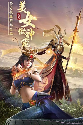 绝世仙王vivo版下载-绝世仙王vivo客户端下载安装 v1.0.43安卓版