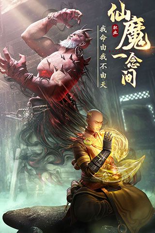 绝世仙王vivo版下载-绝世仙王vivo客户端下载安装 v1.0.43安卓版