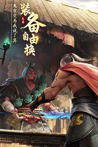 绝世仙王vivo版下载-绝世仙王vivo客户端下载安装 v1.0.43安卓版