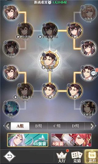 斗罗大陆武魂觉醒破解版无限钻石无敌版下载-斗罗大陆武魂觉醒破解版无限钻石2023下载 v1.2.3安卓版