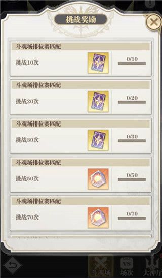 斗罗大陆武魂觉醒破解版无限钻石无敌版下载-斗罗大陆武魂觉醒破解版无限钻石2023下载 v1.2.3安卓版