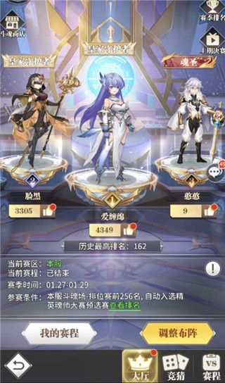 斗罗大陆武魂觉醒破解版无限钻石无敌版下载-斗罗大陆武魂觉醒破解版无限钻石2023下载 v1.2.3安卓版