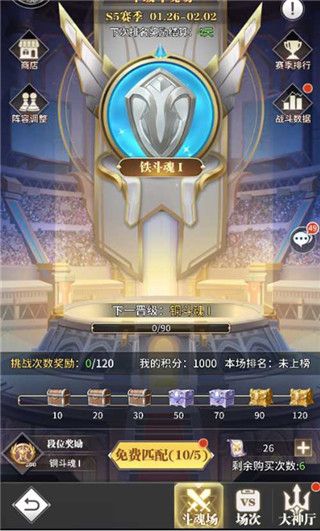 斗罗大陆武魂觉醒破解版无限钻石无敌版下载-斗罗大陆武魂觉醒破解版无限钻石2023下载 v1.2.3安卓版