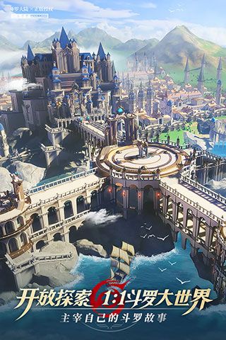 斗罗大陆武魂觉醒破解版无限钻石无敌版下载-斗罗大陆武魂觉醒破解版无限钻石2023下载 v1.2.3安卓版