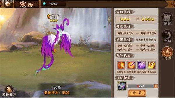 三国战纪2魅族版本下载安装-三国战纪2魅族客户端下载 v2.31.0.0安卓版