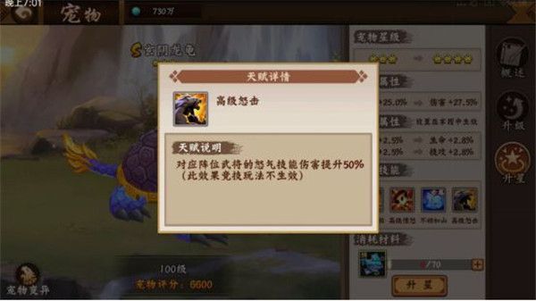 三国战纪2魅族版本下载安装-三国战纪2魅族客户端下载 v2.31.0.0安卓版