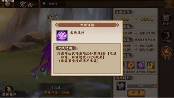 三国战纪2魅族版本下载安装-三国战纪2魅族客户端下载 v2.31.0.0安卓版