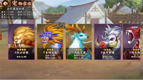 三国战纪2魅族版本下载安装-三国战纪2魅族客户端下载 v2.31.0.0安卓版