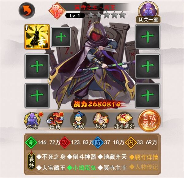 剑侠传奇小米版下载-剑侠传奇小米客户端下载 v2.1安卓版