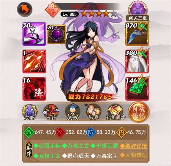 剑侠传奇小米版下载-剑侠传奇小米客户端下载 v2.1安卓版