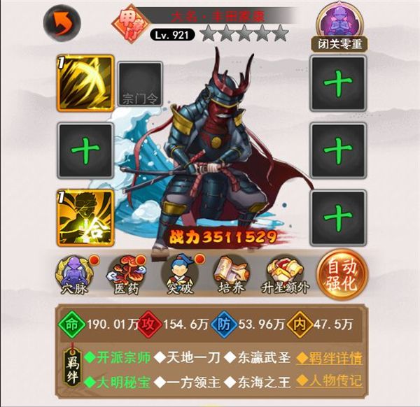 剑侠传奇小米版下载-剑侠传奇小米客户端下载 v2.1安卓版