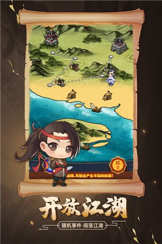 剑侠传奇小米版下载-剑侠传奇小米客户端下载 v2.1安卓版