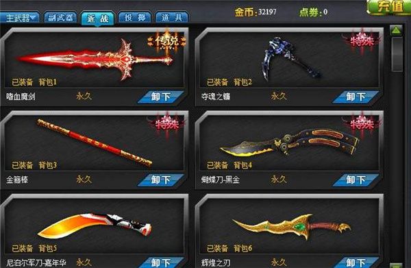 火线精英单机版下载-火线精英手游单机版下载 v0.9.35.439230安卓版