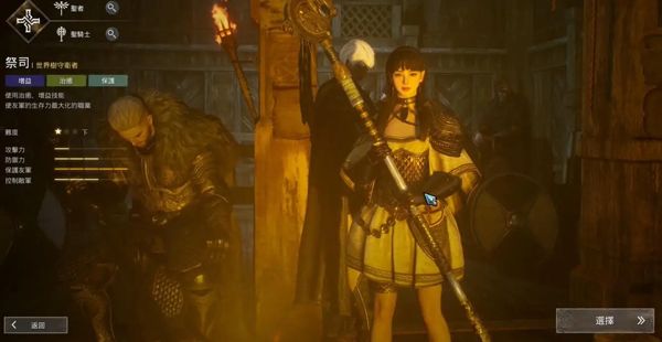 奥丁神叛手游2023最新版下载-奥丁神叛手游官方版下载 v1.24.2安卓版