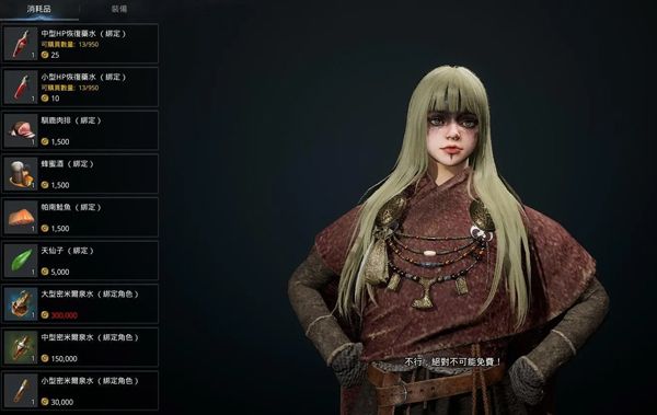 奥丁神叛手游2023最新版下载-奥丁神叛手游官方版下载 v1.24.2安卓版