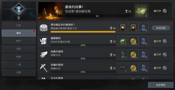 奥丁神叛手游2023最新版下载-奥丁神叛手游官方版下载 v1.24.2安卓版