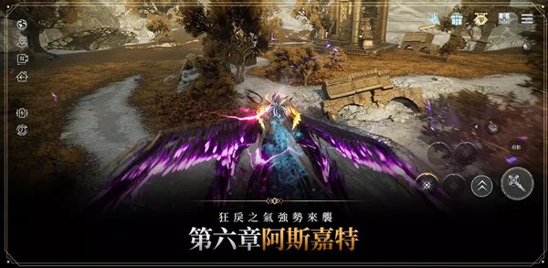 奥丁神叛手游2023最新版下载-奥丁神叛手游官方版下载 v1.24.2安卓版