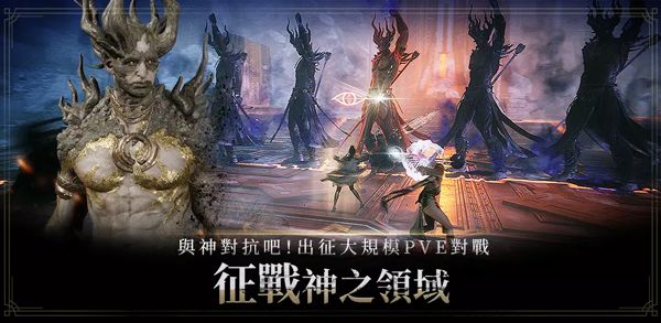 奥丁神叛手游2023最新版下载-奥丁神叛手游官方版下载 v1.24.2安卓版