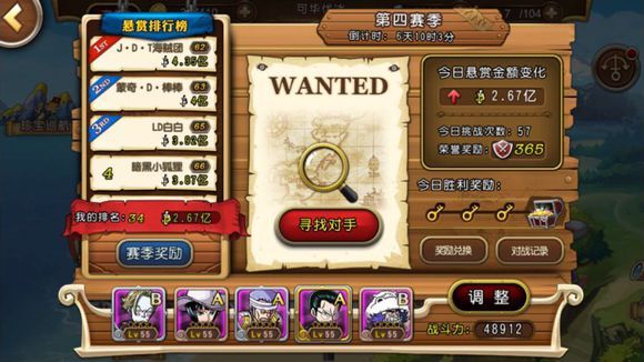 航海王启航百度版下载-航海王启航百度多酷版官方版下载 v30.0.0安卓版