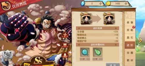 航海王启航百度版下载-航海王启航百度多酷版官方版下载 v30.0.0安卓版