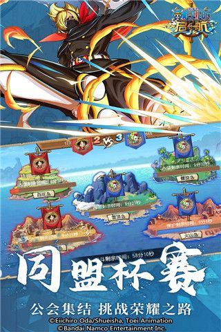 航海王启航百度版下载-航海王启航百度多酷版官方版下载 v30.0.0安卓版