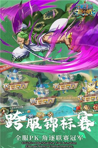 航海王启航百度版下载-航海王启航百度多酷版官方版下载 v30.0.0安卓版