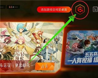 vivo游戏空间2024最新版下载-vivo游戏空间官方正版下载 v6.5.48.0安卓版