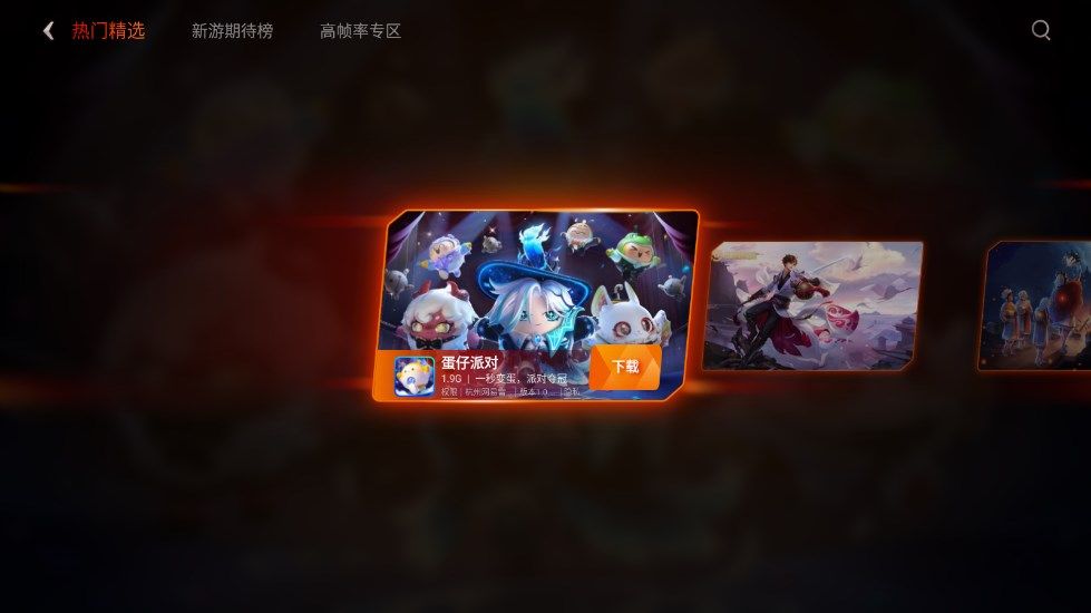 vivo游戏空间2024最新版下载-vivo游戏空间官方正版下载 v6.5.48.0安卓版