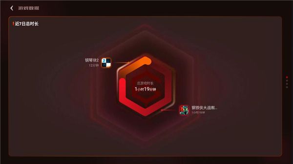 vivo游戏空间2024最新版下载-vivo游戏空间官方正版下载 v6.5.48.0安卓版