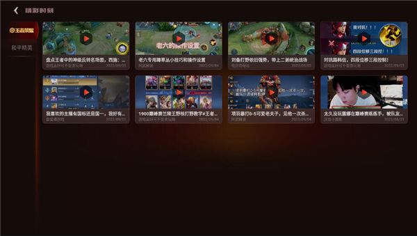 vivo游戏空间2024最新版下载-vivo游戏空间官方正版下载 v6.5.48.0安卓版