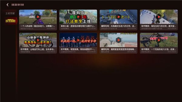 vivo游戏空间2024最新版下载-vivo游戏空间官方正版下载 v6.5.48.0安卓版