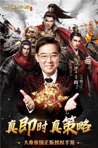 大秦帝国之帝国烽烟华为版下载-大秦帝国之帝国烽烟华为端最新版下载 v13.0.10安卓版