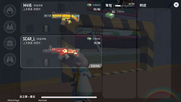 香肠派对先行服下载官方正版-香肠派对先行服下载安装最新版本 v16.48安卓版