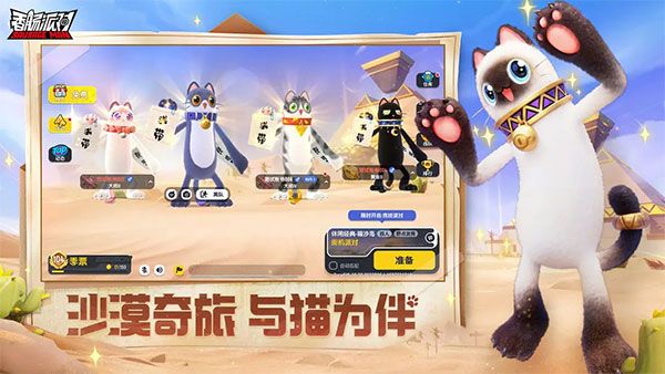 香肠派对先行服下载官方正版-香肠派对先行服下载安装最新版本 v16.48安卓版