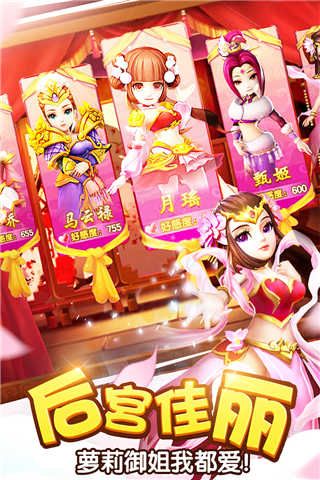 塔防三国志2变态版下载-塔防三国志2BT版下载 v7.6.00安卓版