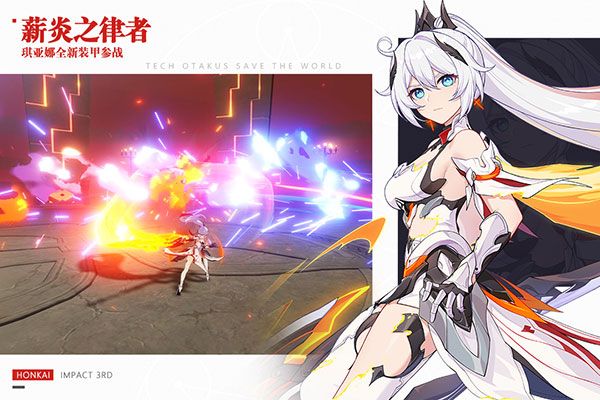 崩坏3魅族渠道服下载-崩坏3魅族版最新版本下载 v7.2.0安卓版