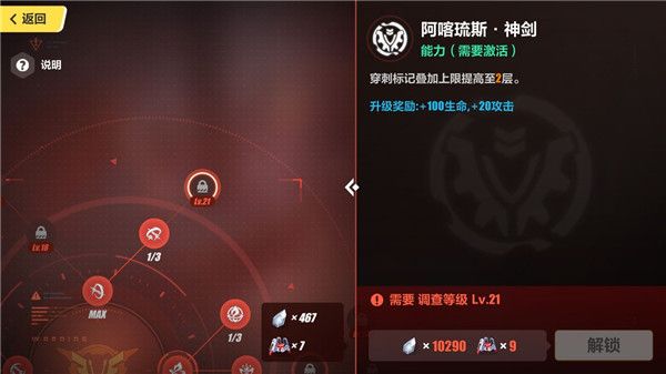 崩坏3魅族渠道服下载-崩坏3魅族版最新版本下载 v7.2.0安卓版