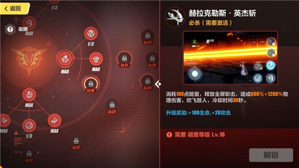 崩坏3魅族渠道服下载-崩坏3魅族版最新版本下载 v7.2.0安卓版