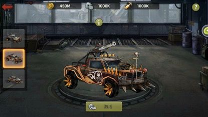 末日血战国际服下载-末日血战国际版下载 v1.11.101安卓版