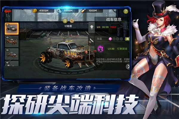 末日血战国际服下载-末日血战国际版下载 v1.11.101安卓版