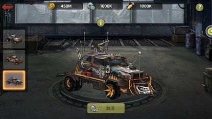 末日血战国际服下载-末日血战国际版下载 v1.11.101安卓版