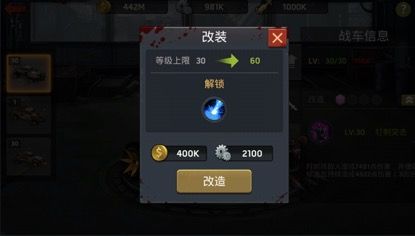 末日血战国际服下载-末日血战国际版下载 v1.11.101安卓版