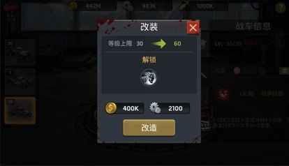 末日血战国际服下载-末日血战国际版下载 v1.11.101安卓版