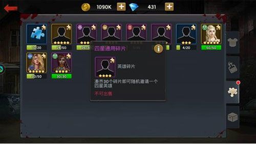 末日血战国际服下载-末日血战国际版下载 v1.11.101安卓版