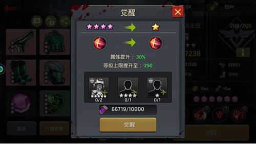 末日血战国际服下载-末日血战国际版下载 v1.11.101安卓版