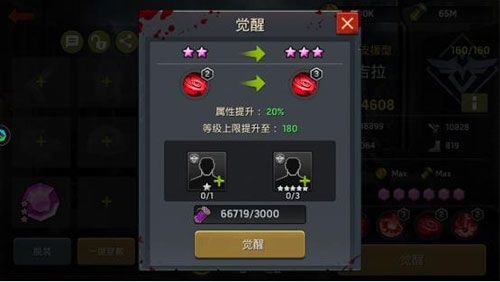 末日血战国际服下载-末日血战国际版下载 v1.11.101安卓版