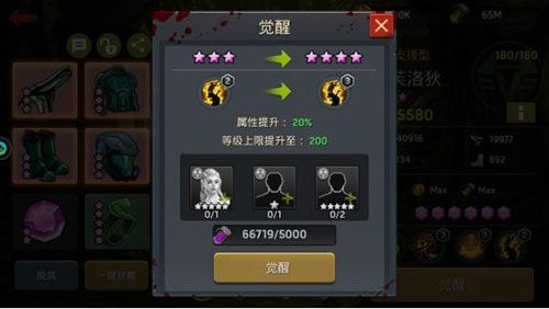 末日血战国际服下载-末日血战国际版下载 v1.11.101安卓版