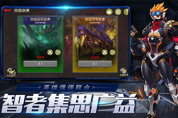 末日血战国际服下载-末日血战国际版下载 v1.11.101安卓版