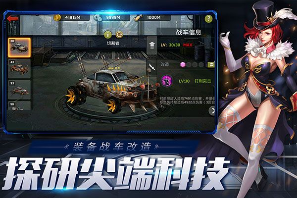 末日血战国际服下载-末日血战国际版下载 v1.11.101安卓版